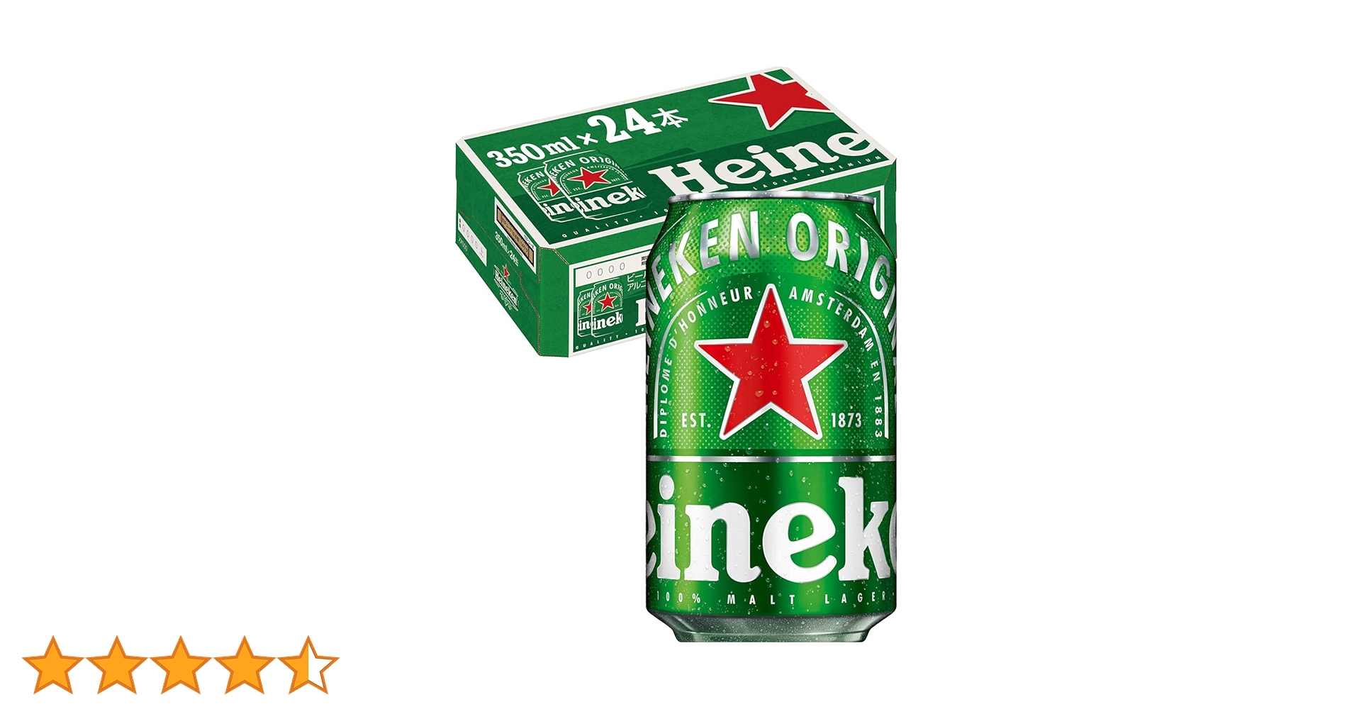 Amazon.co.jp: 旧品：haineken : 食品・飲料・お酒